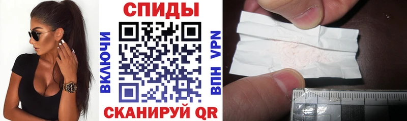даркнет сайт  Ермолино  АМФ 97% 