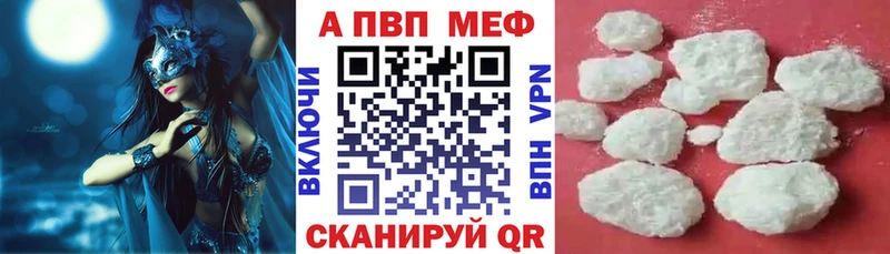 APVP мука  Ермолино 