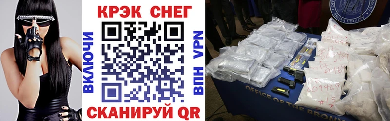 Cocaine Боливия  Ермолино 