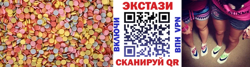 что такое   Ермолино  Ecstasy VHQ 