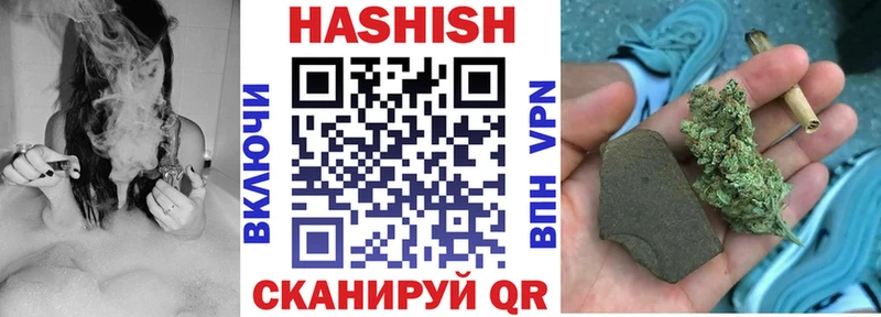 ГАШ Cannabis Ермолино