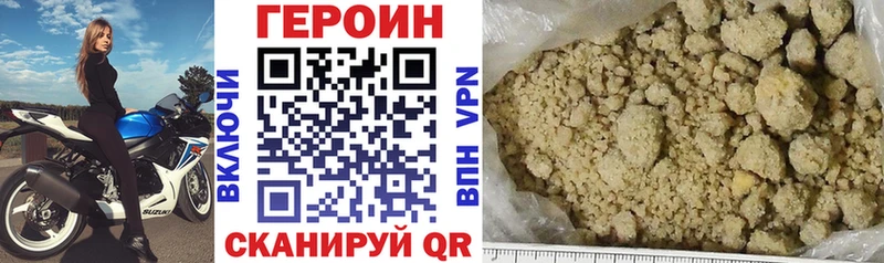 KRAKEN ONION купить Ермолино ГЕРОИН VHQ