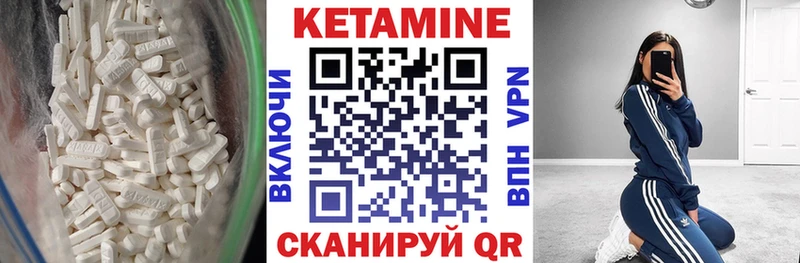 КЕТАМИН VHQ  наркотики  Ермолино 