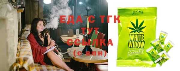 spice Пересвет