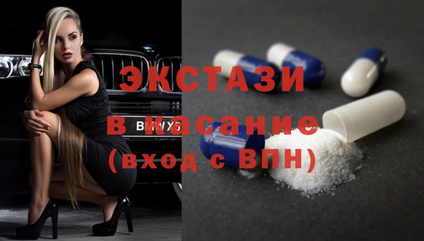 ECSTASY Абинск
