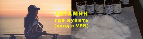 амфетамин Абдулино