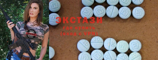 таблы Абаза