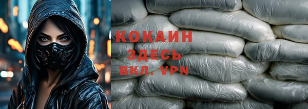 прущая мука Алексин