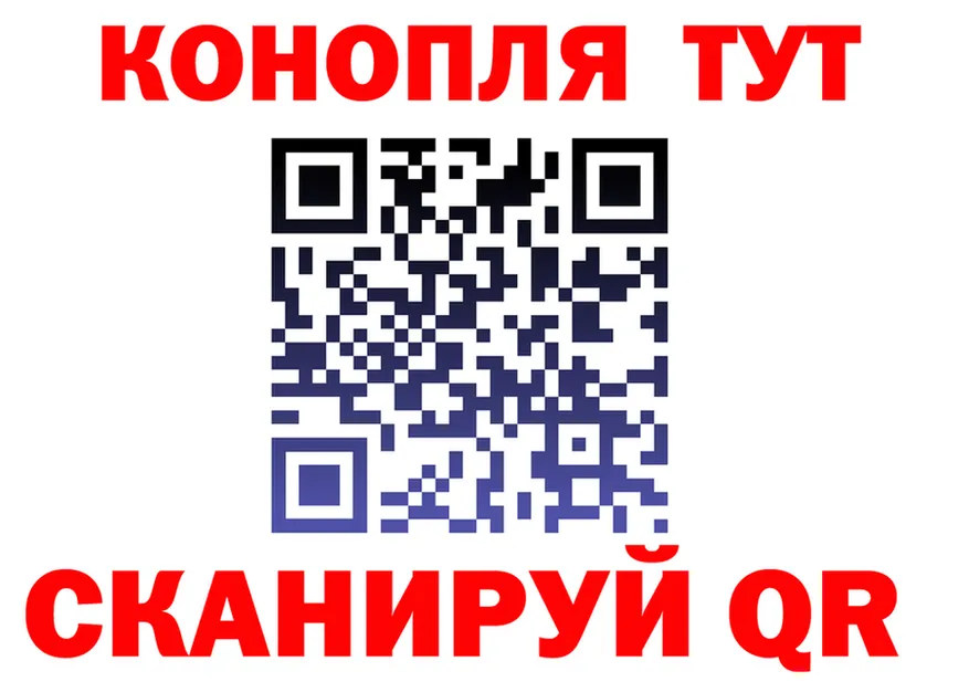 Cannafood конопля вход это mega Ермолино