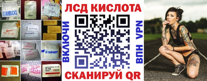 наркотики  Ермолино  Лсд 25 экстази кислота 