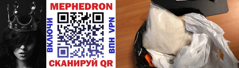 omg онион  Ермолино  МЕФ VHQ  нарко площадка как зайти  купить наркоту 