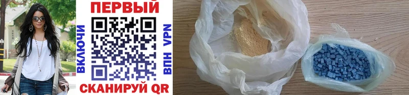 Первитин Methamphetamine  закладки  Ермолино 