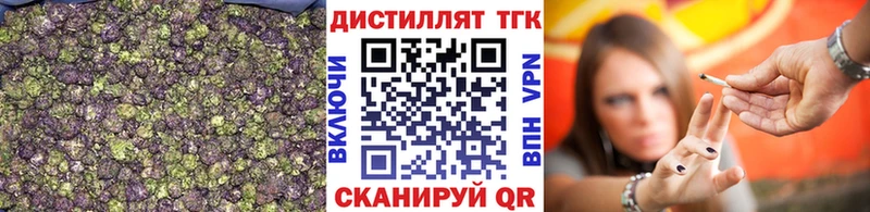 ТГК концентрат  Ермолино 